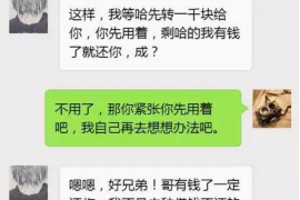 东莞讨债公司成功追回消防工程公司欠款108万成功案例