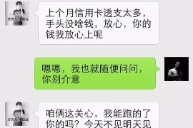 东莞讨债公司成功追回拖欠八年欠款50万成功案例